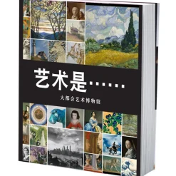 The Met Store ART IS...
