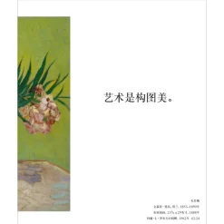 The Met Store ART IS...
