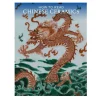 The Met Store How To Read Chinese Ceramics